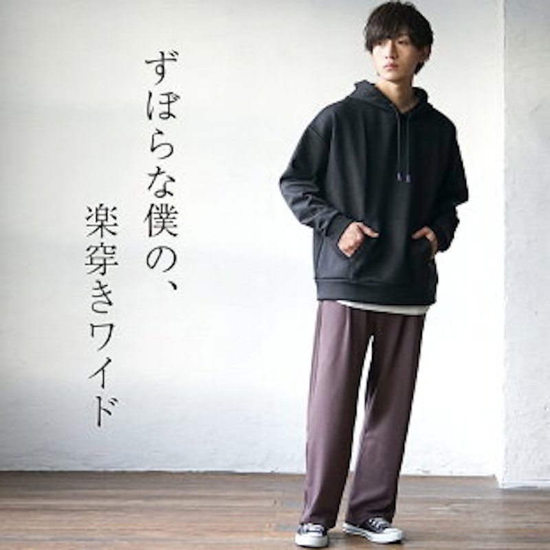 リラックスジャージパンツ 6