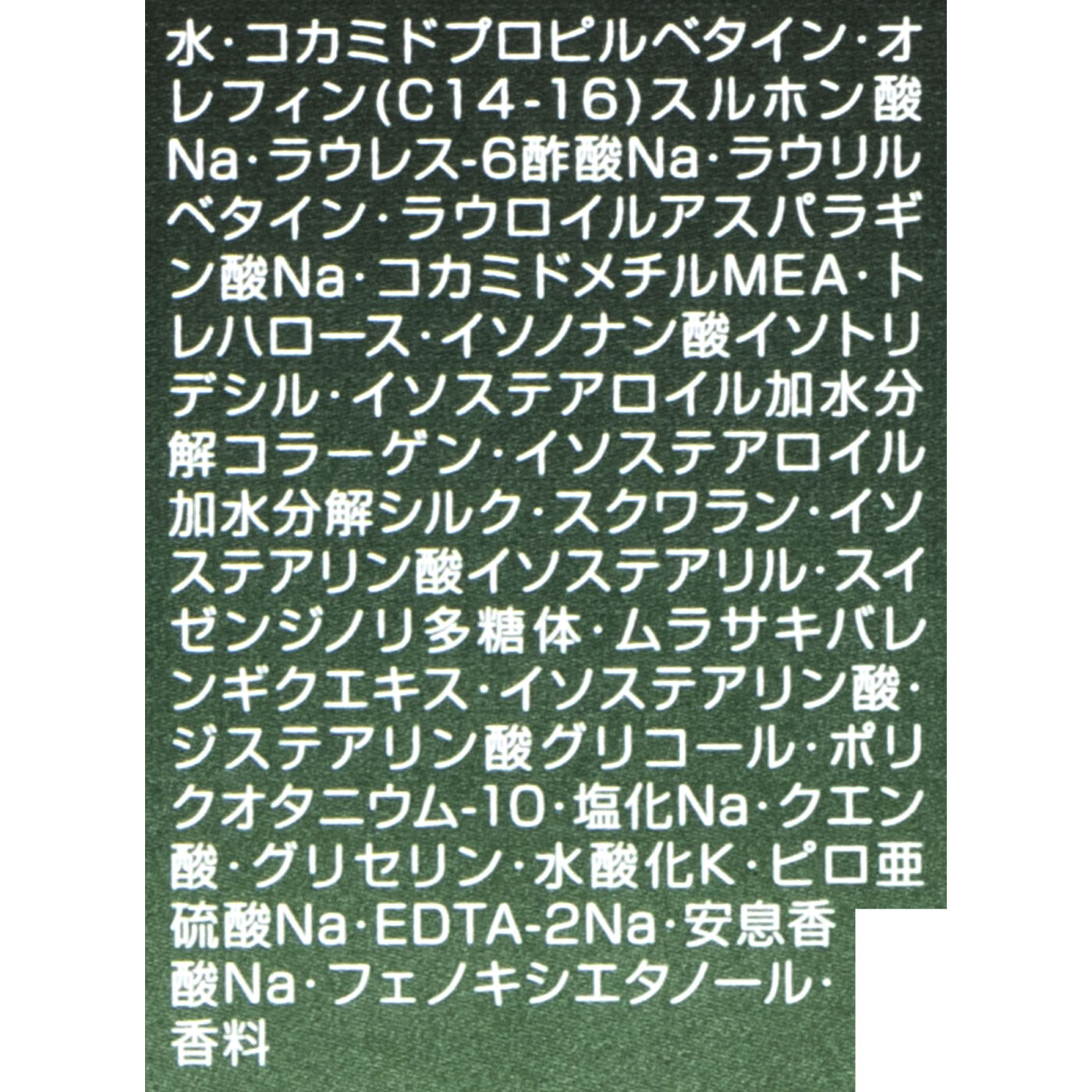 インダルジング ハイドレーション シャンプー 2