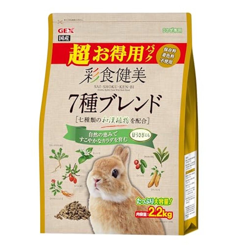 ラビットフード 7種ブレンド 1