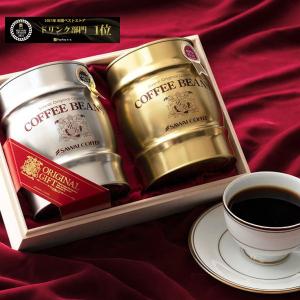 コーヒーギフト 1