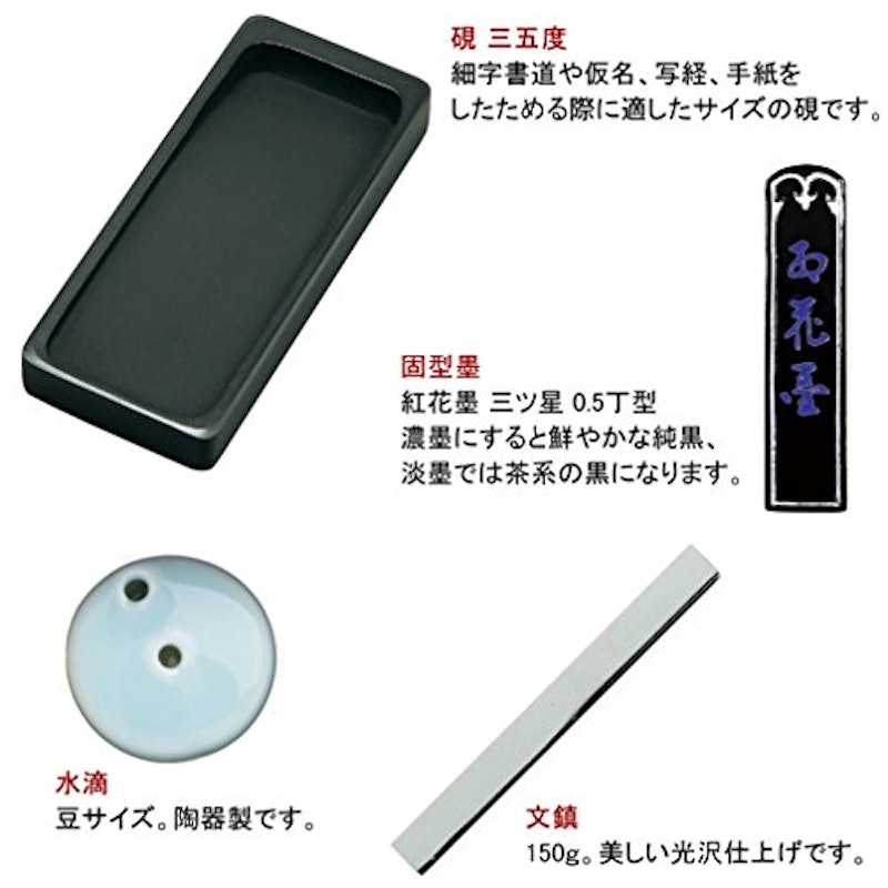 大人の書道セット 越前塗 ローズ(小) 4