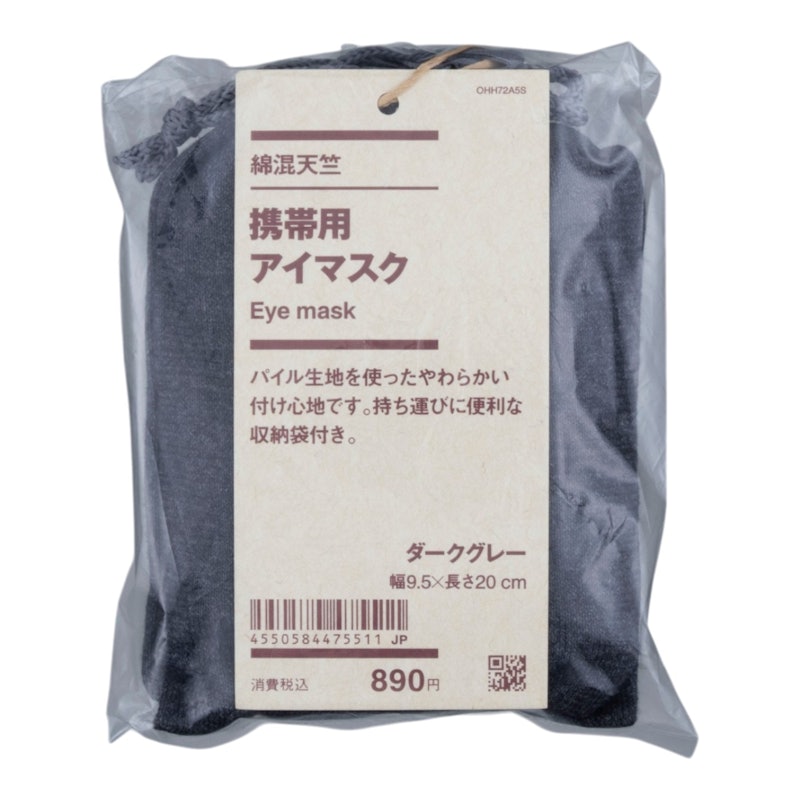 綿混天竺携帯用アイマスク 3
