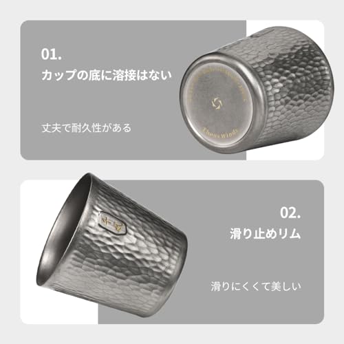 チタンマグカップ 5