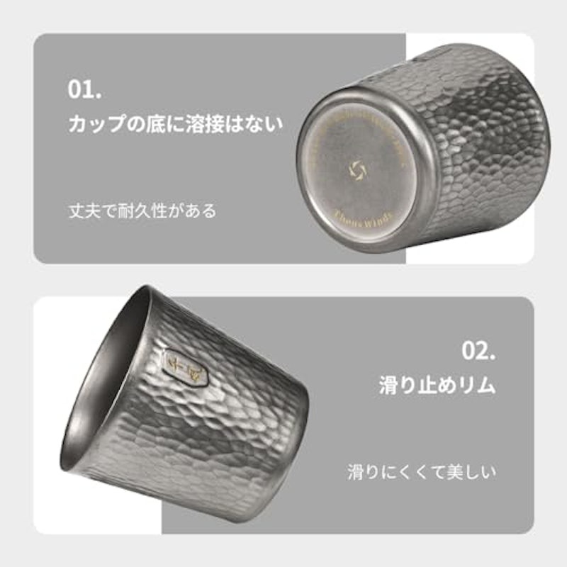 チタンマグカップ 5
