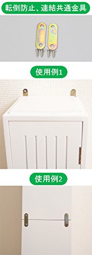 スタッキングdeトイレ収納 扉 7