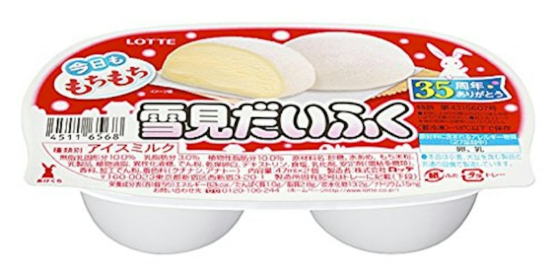 アイスクリーム 1