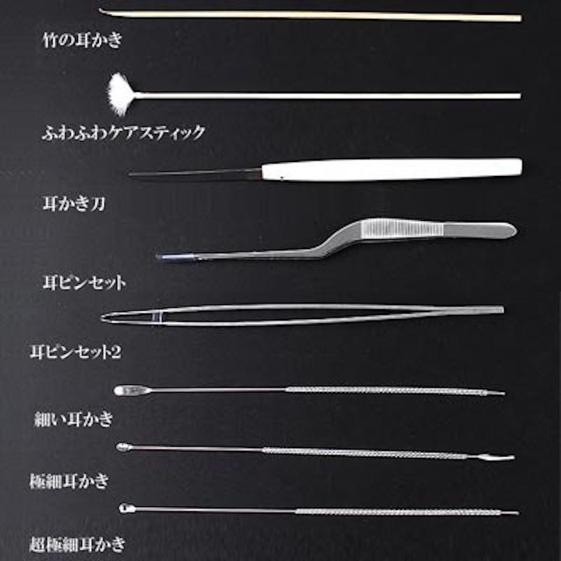 耳掃除セット 3