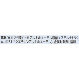 ジョイ ミラクルクリーン 泡スプレーをレビュー!クチコミ・評判をもとに徹底検証 2