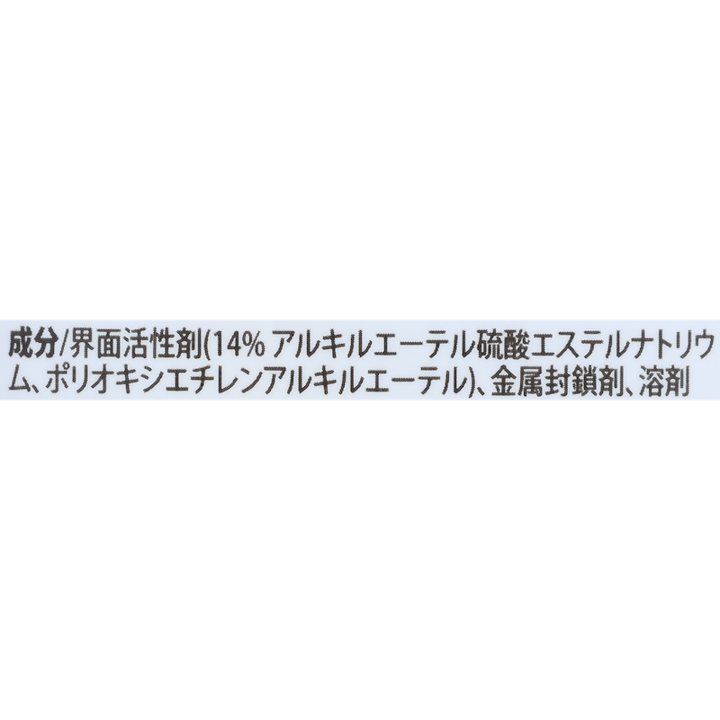 ジョイ ミラクルクリーン 泡スプレー 2