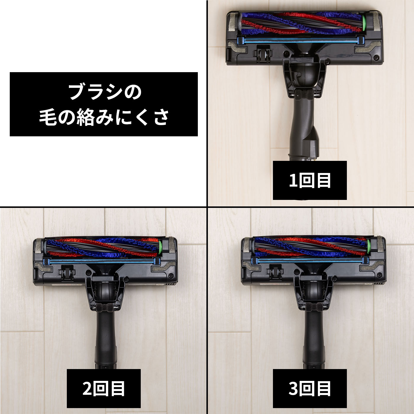 パワーブーストサイクロン 5