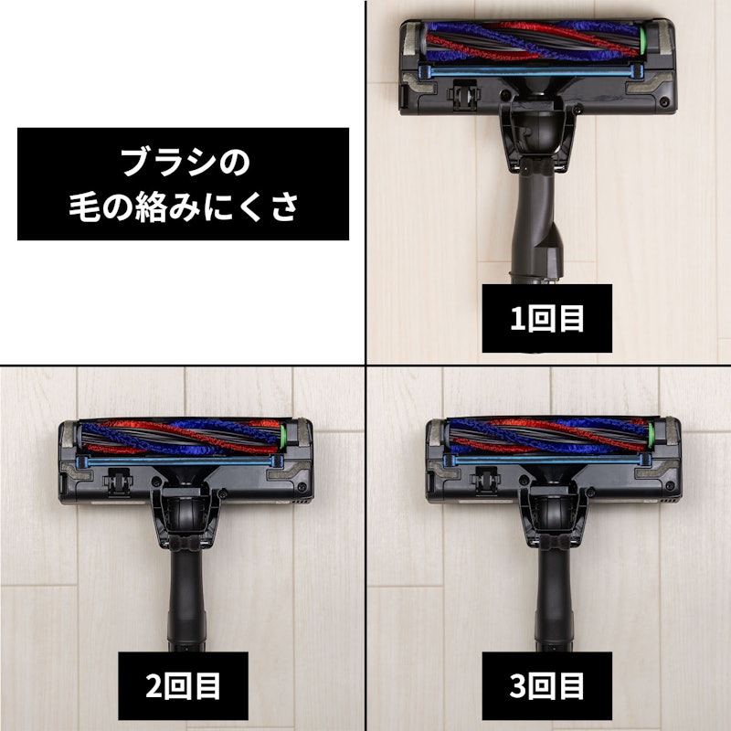 パワーブーストサイクロン 5