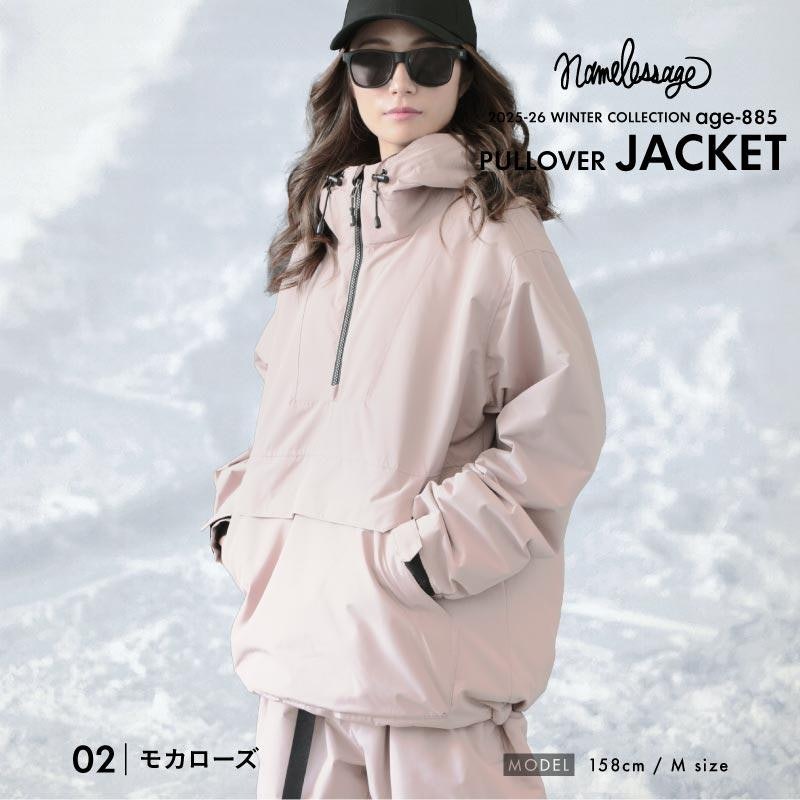 ジャケット 7
