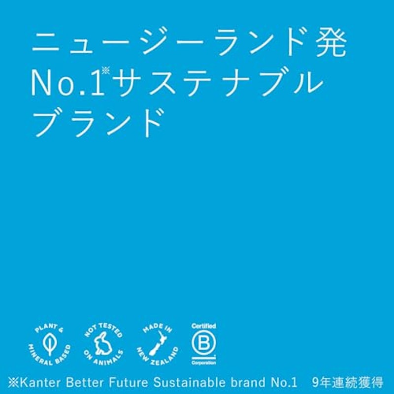 トゥースペースト 2
