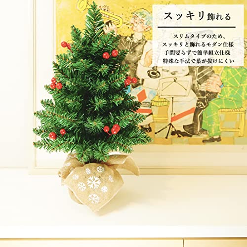 クリスマスツリー 3