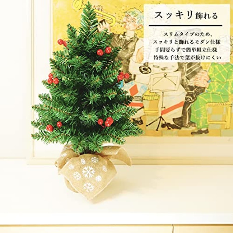 クリスマスツリー 3