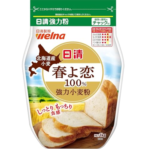 パン作り用小麦粉のおすすめ人気ランキング【2026年8月】 5
