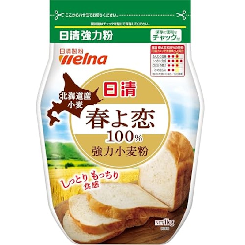 北海道産小麦春よ恋100% 強力小麦粉 チャック付 1