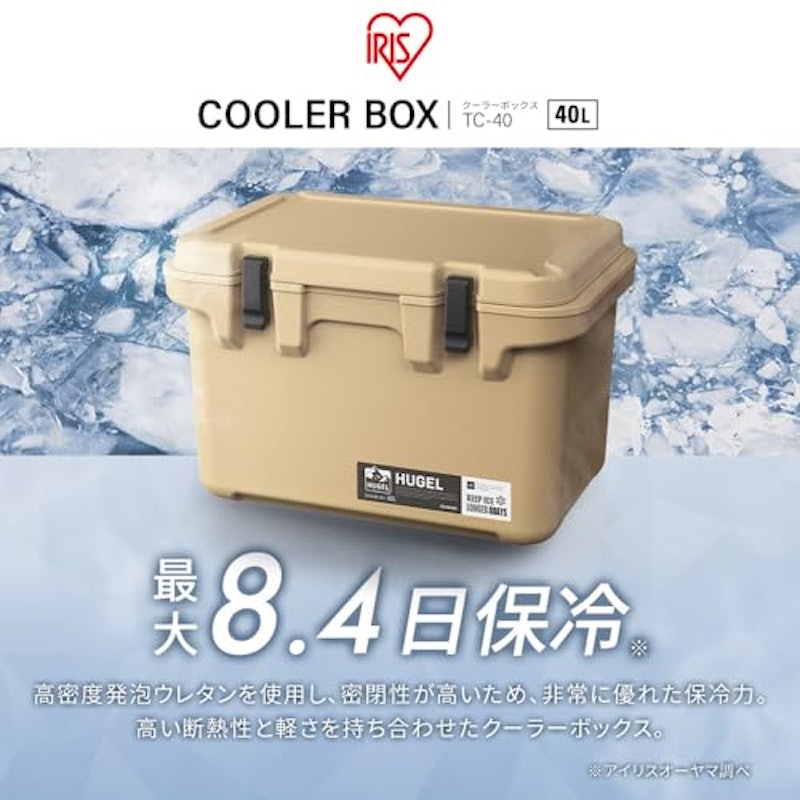 クーラーボックス 2