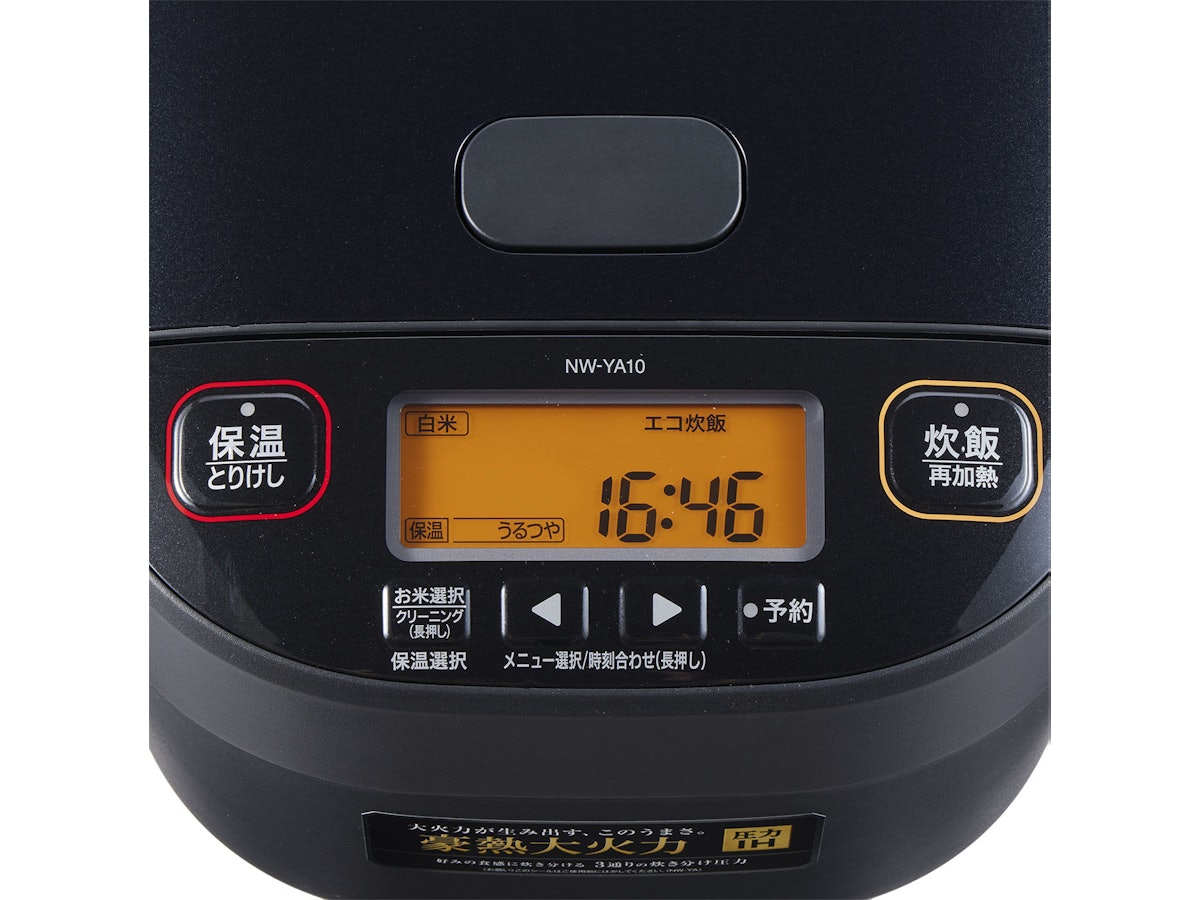 象印 極め炊き 圧力IH炊飯ジャー NW-YA10をレビュー!クチコミ 象印 極め炊き 圧力IH炊飯ジャー NW-YA10をレビュー!クチコミ