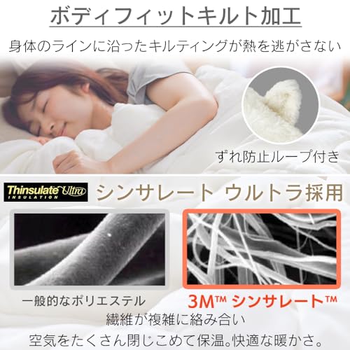 シンサレート掛け布団 6