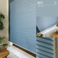 非遮光 ハニカムスクリーン  17