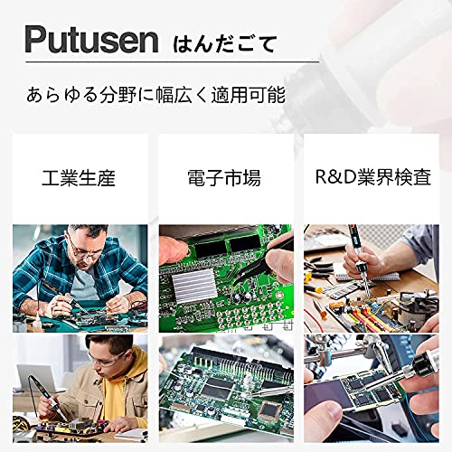  はんだごてセット 6