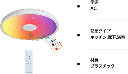 LEDシーリングライト 8