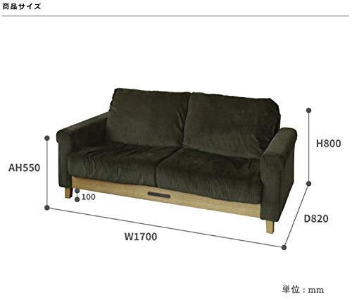 LP Sofa 5