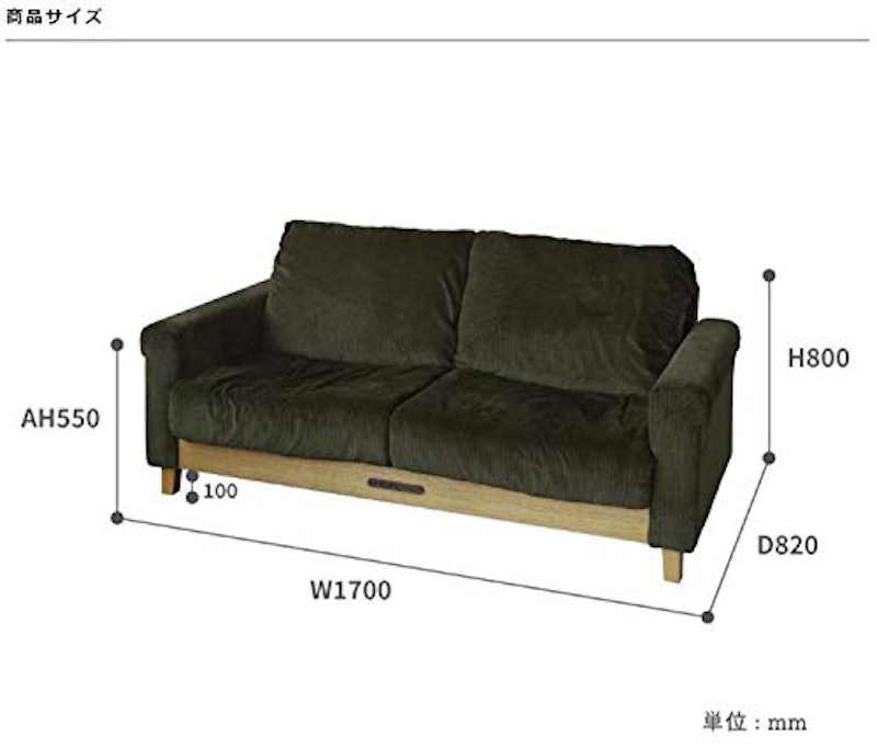 LP Sofa 5