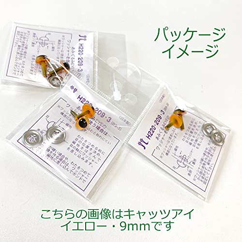 ぬいぐるみ・マスコット用の猫の目 4