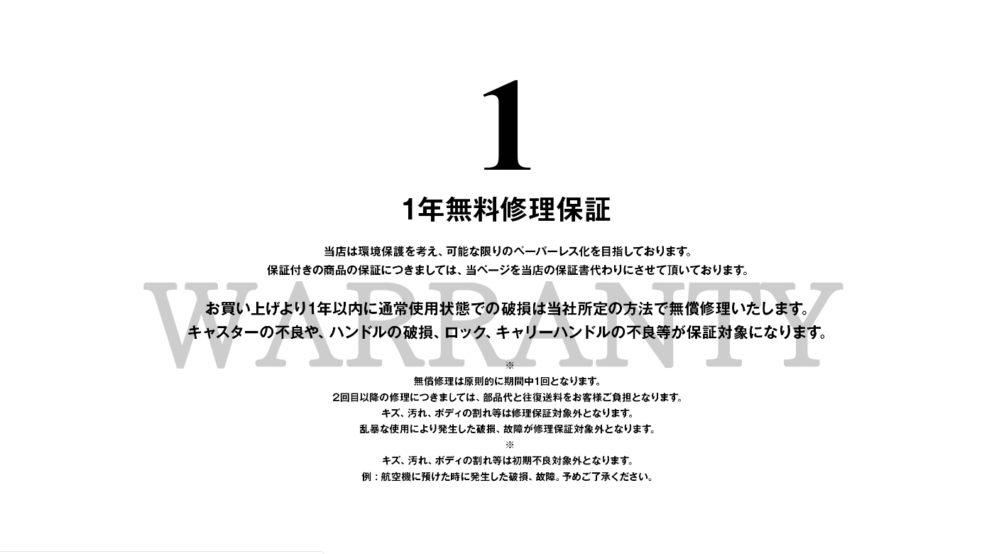 スーツケース  20