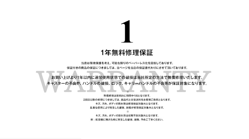 スーツケース 20