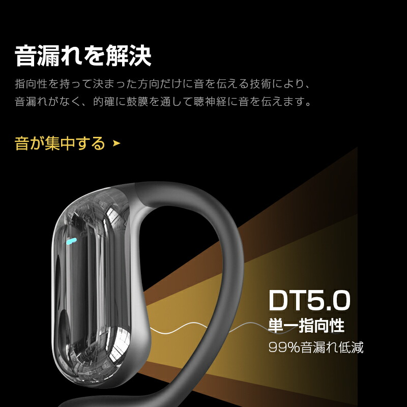 ワイヤレスイヤホン 2