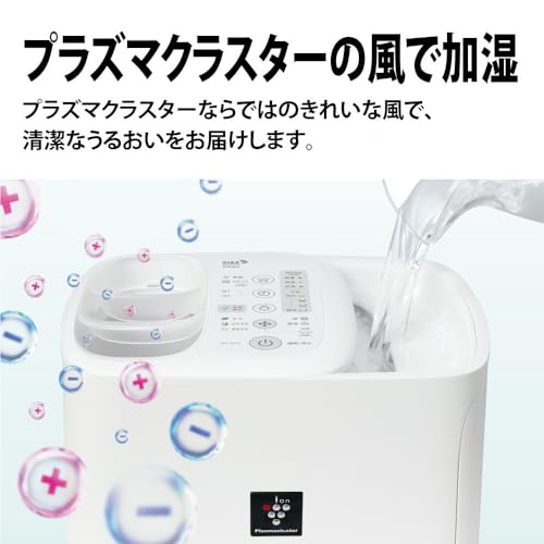 加湿器 3