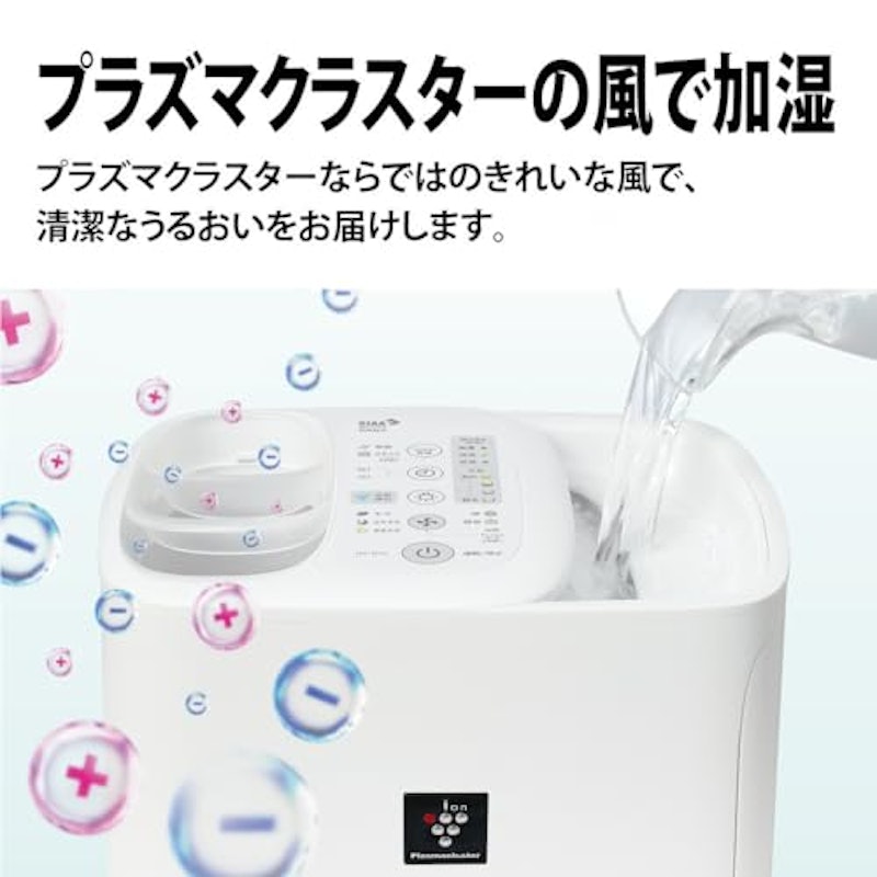 加湿器 3