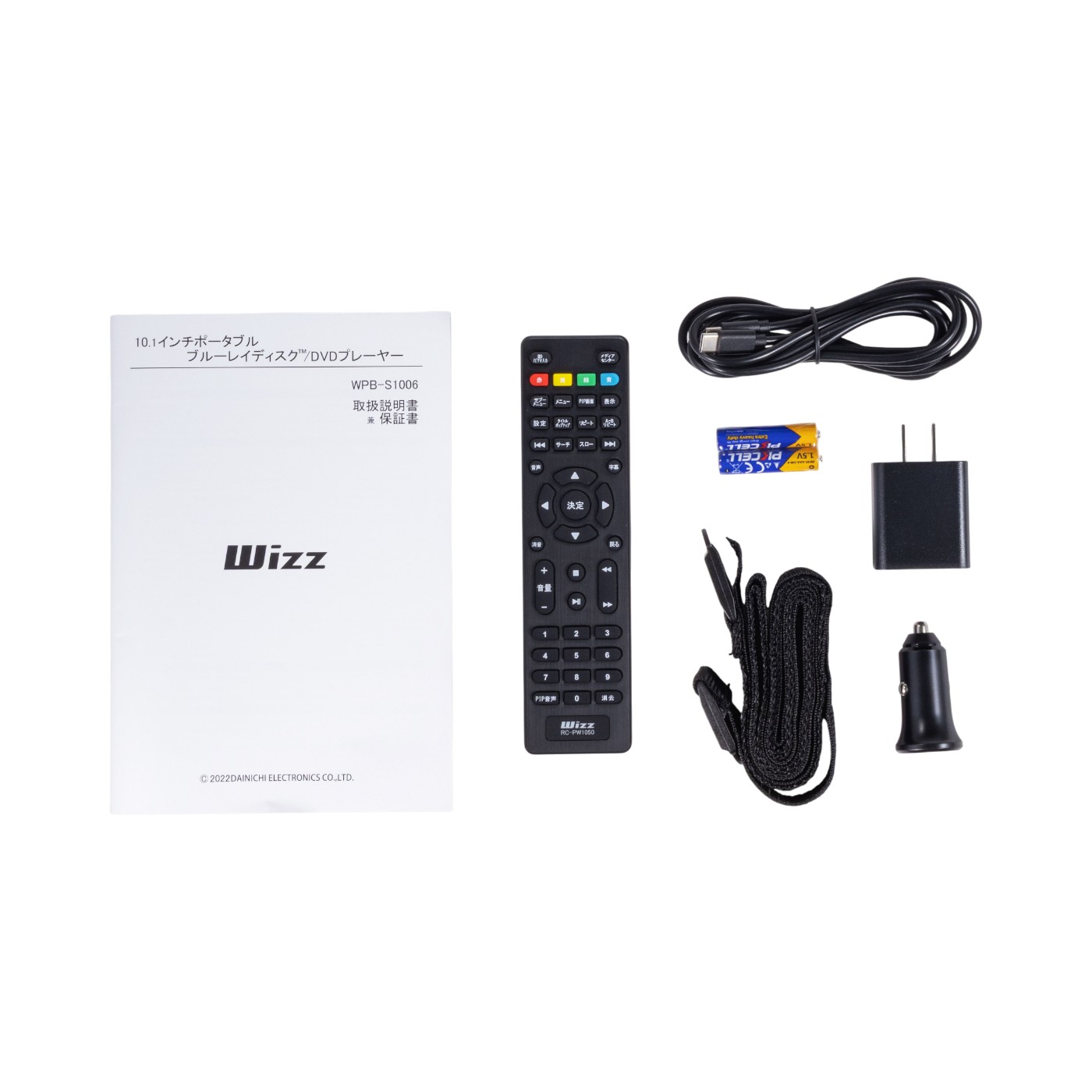 Wizz 10インチポータブルDVD・BD・Blu-ray・ブルーレイプレーヤー