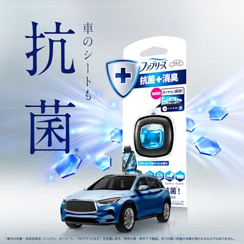イージークリップ 抗菌エキスパート クリーン・ブルー・シャボン 2