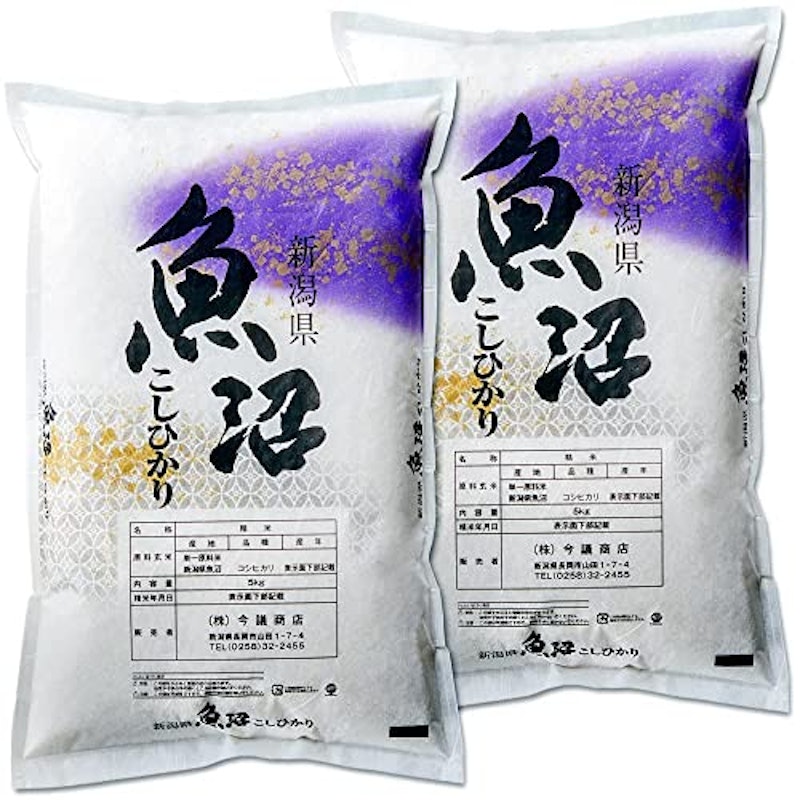 魚沼産コシヒカリ 1