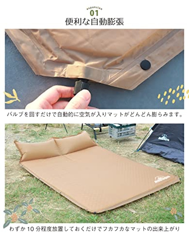 マクラ付き自動膨張キャンプマット 2