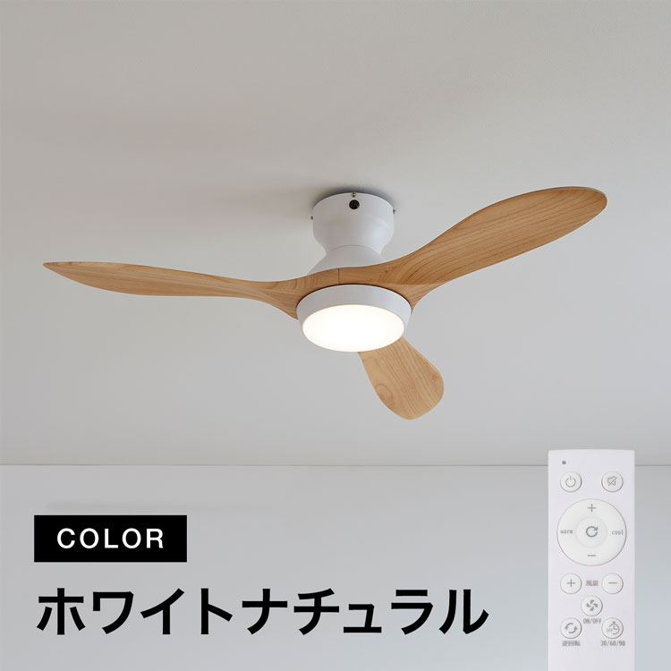 シーリングファンライト 11