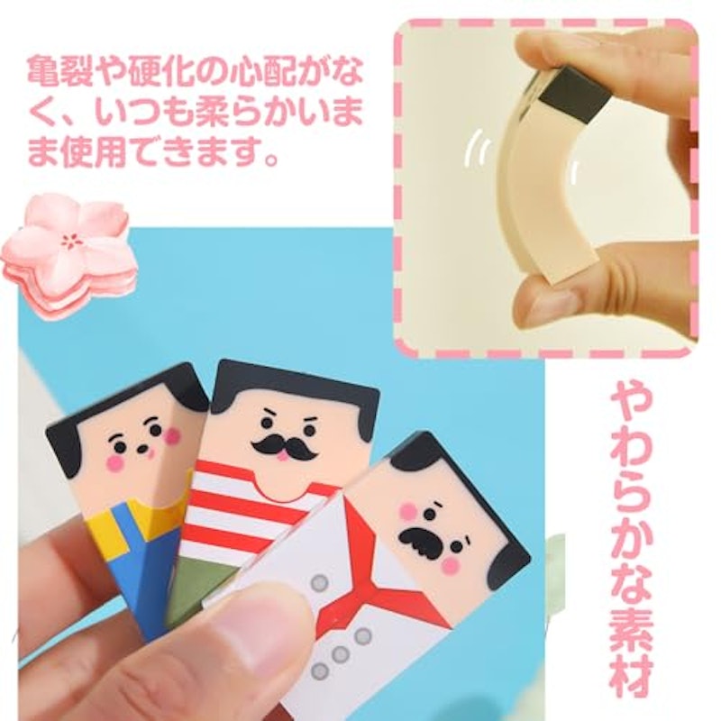 消しゴム 5
