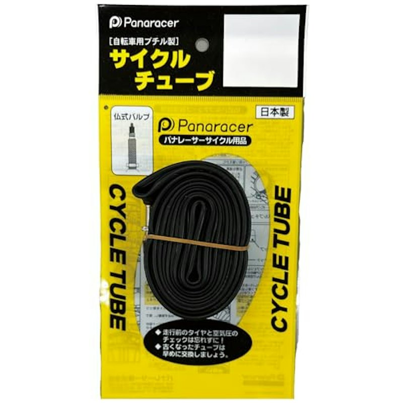 チューブ 1