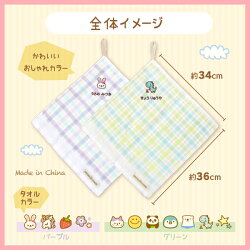 入園入学トリプルSET 15