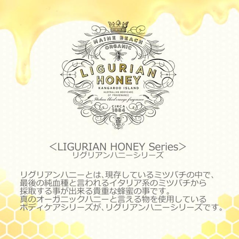 リグリアンハニー リップバーム 2