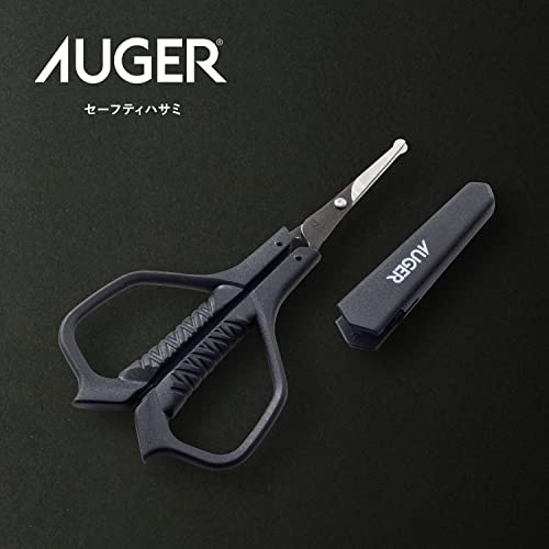 セーフティハサミ 3
