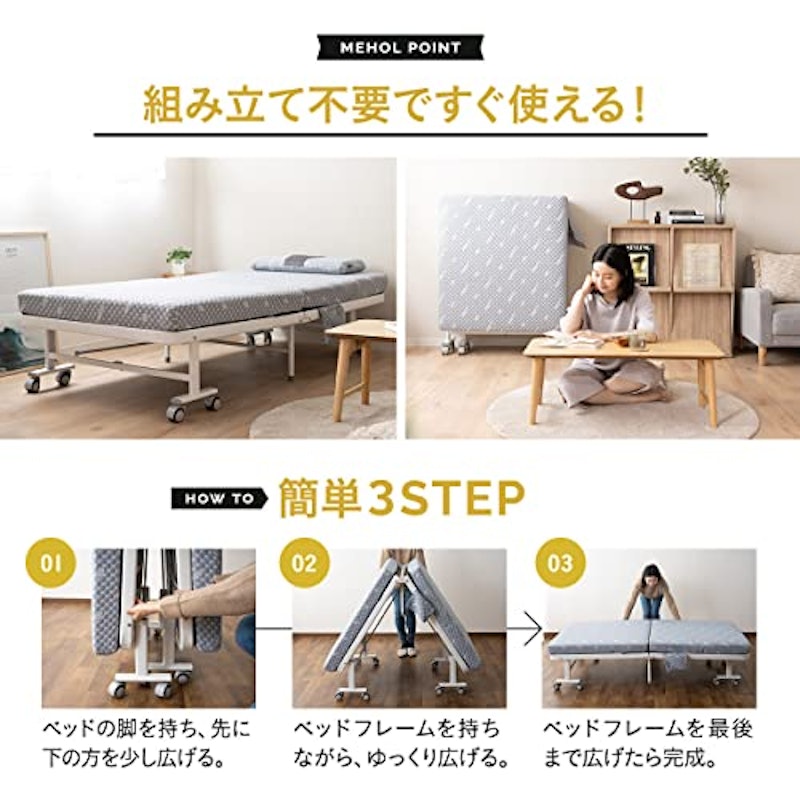 折りたたみベッド 5