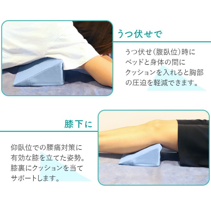 9548円 最高 ソルボ健康マットレギュラータイプ ライトブルー 床ずれ 褥瘡 予防 体圧分散 マット しびれ 寝返り 介護 シルバー 薄型 3層構造 クッション 9548円 最高 ソルボ健康マットレギュラータイプ ライトブルー 床ずれ 褥瘡 予防 体圧分散 マット しびれ 寝返り 介護 シルバー 薄型 3層構造 クッション