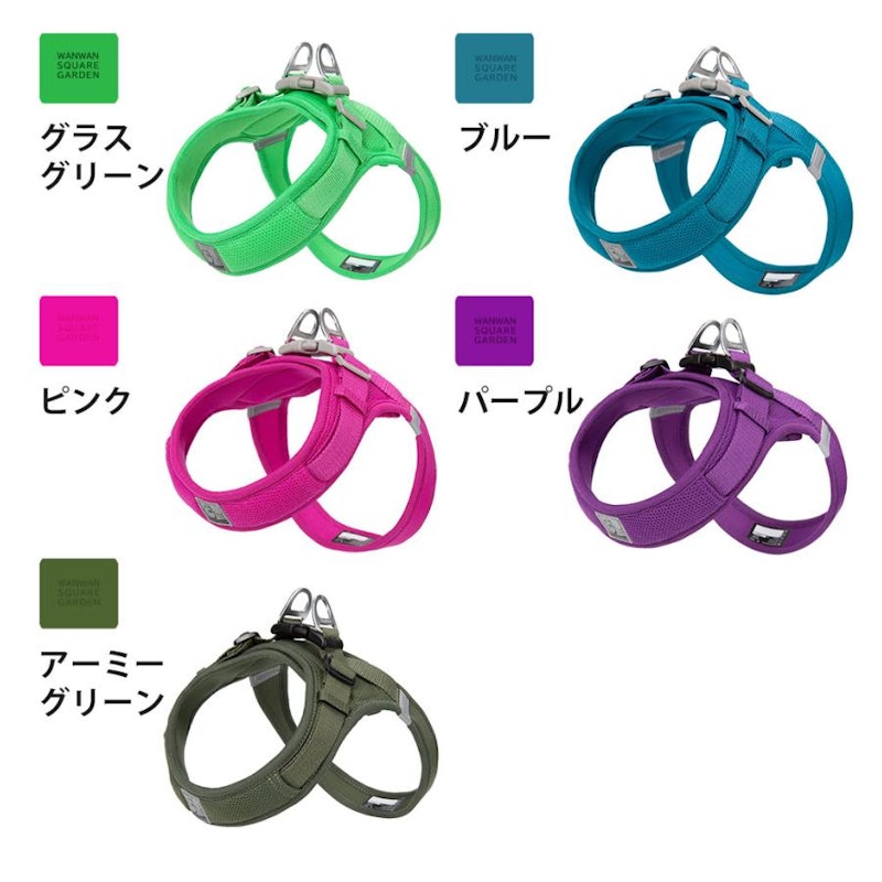 ライト&ソフトハーネス 5