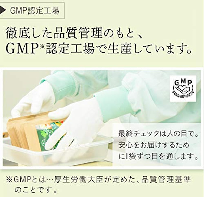 旬の実酵素 9