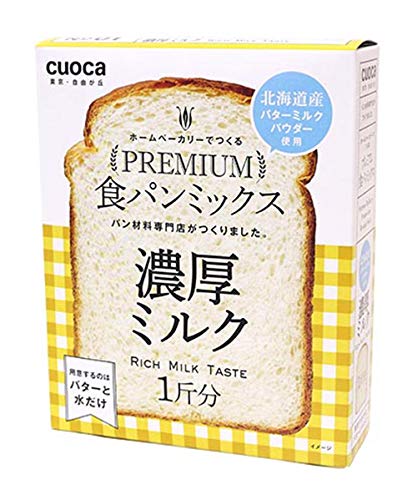 プレミアム食パンミックス濃厚ミルク 1